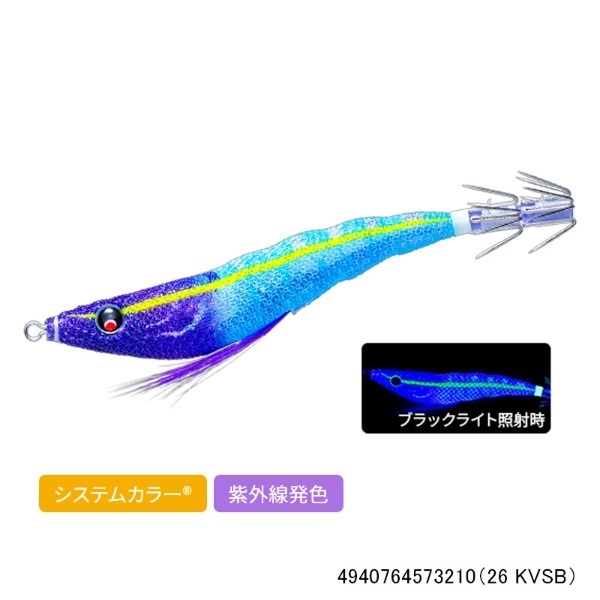 イージースリム 布巻 70mm(26 KVSB)
